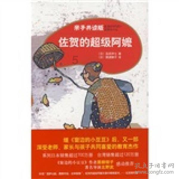 没想到去“尔滨”是“南猿北折”?开心之余记得注意安全!