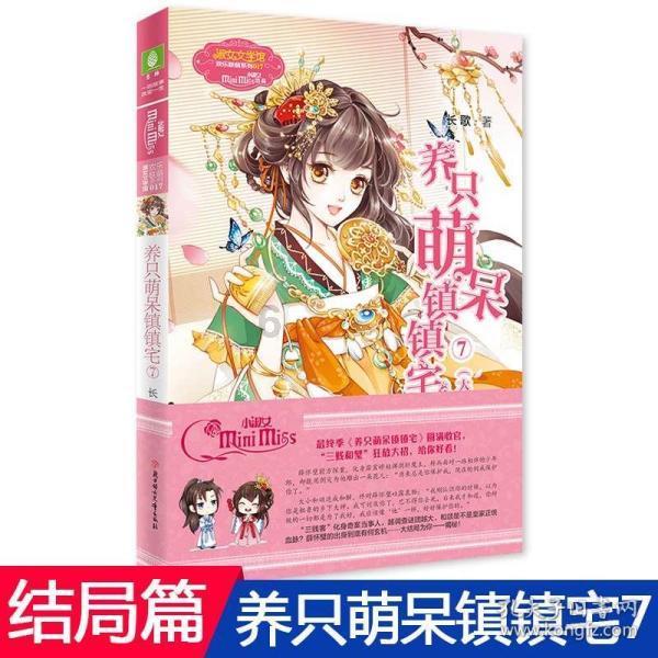 堕落之王