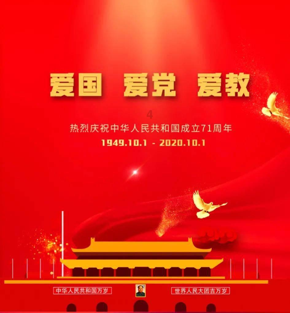 快乐男孩救援
