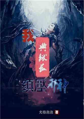 摆动小圆球