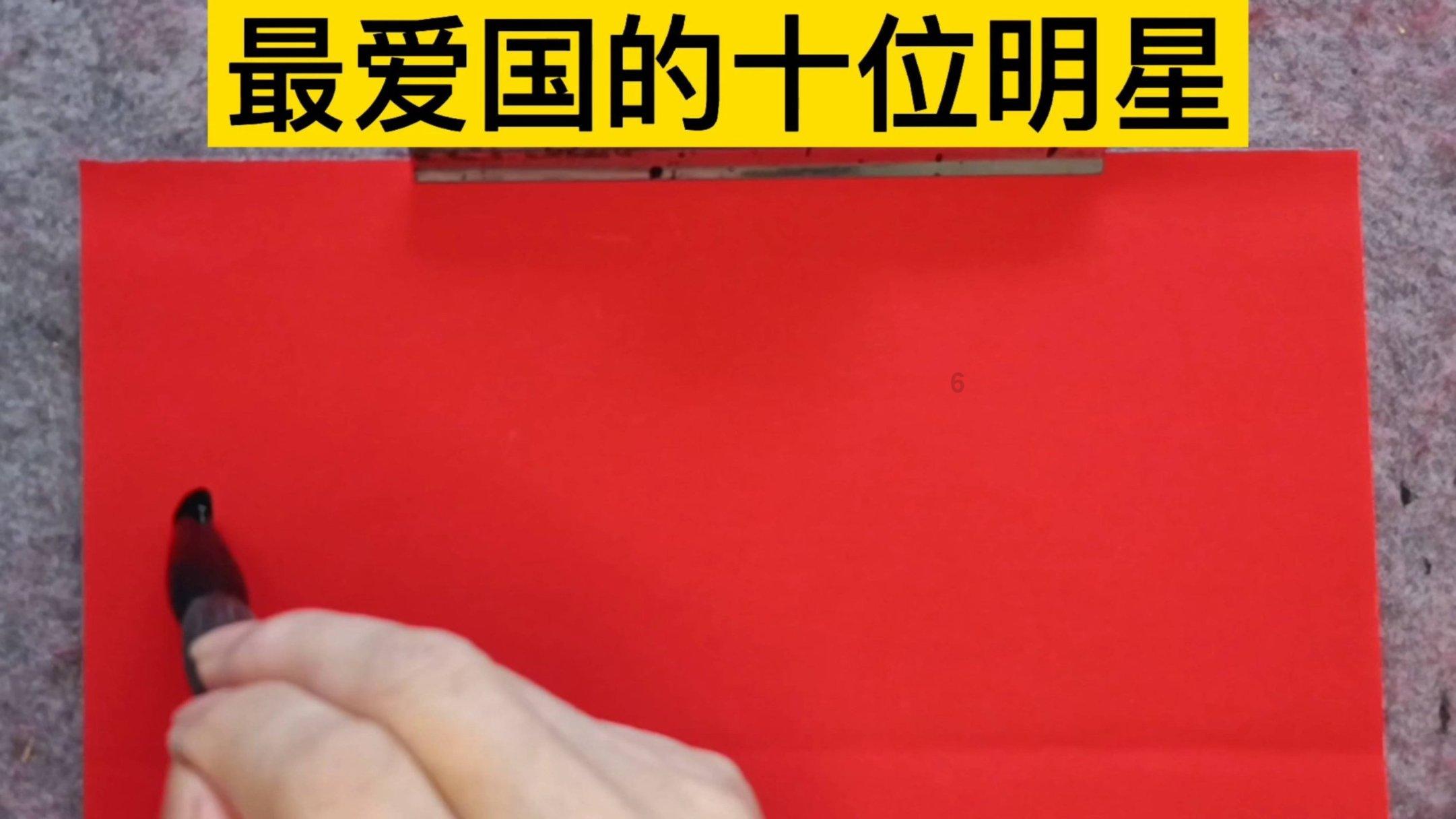 偶像经纪人