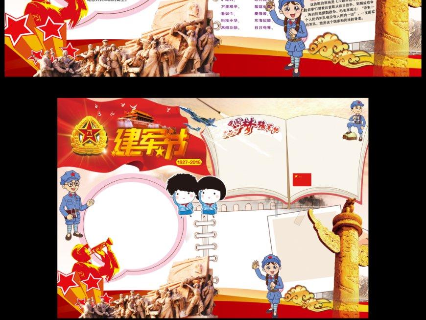 时间光影
