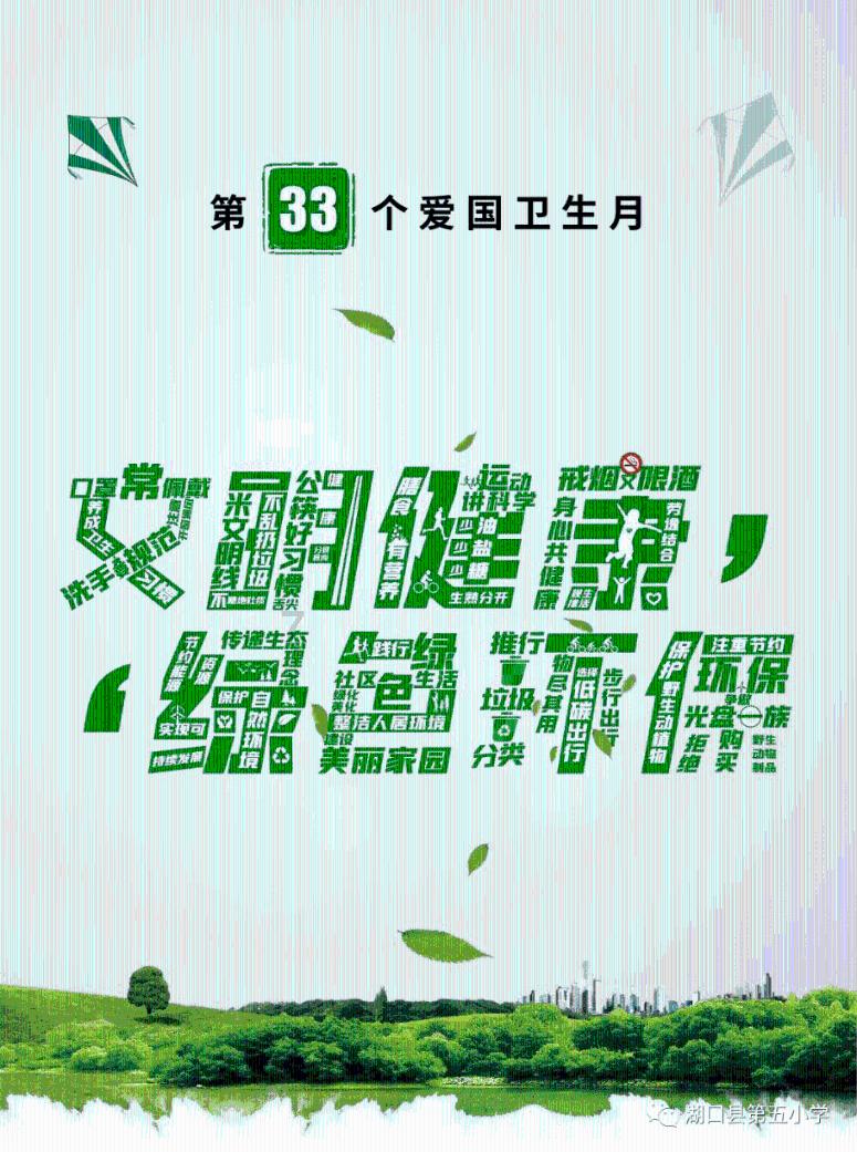 绿色独眼怪