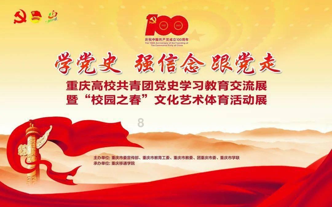 飞天吧小猪佩奇
