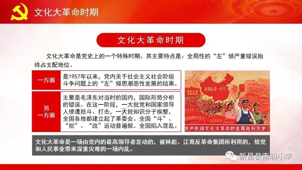 逗小猴开心系列185