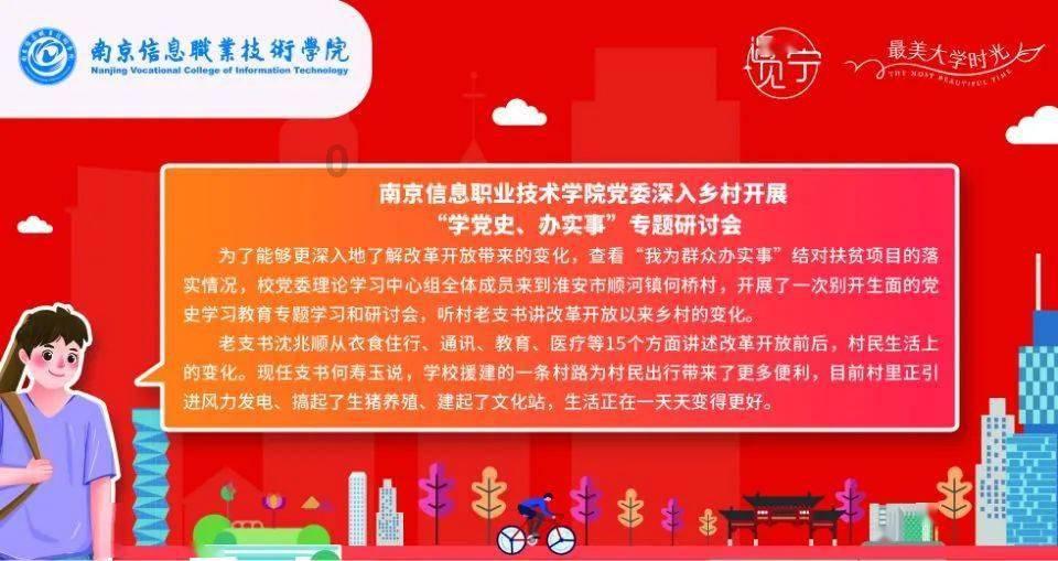 国家地理探险失落之城