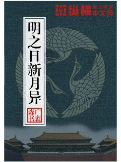 逗小猴开心系列190