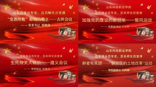 新天药业：第七届第十七次董事会议于2024年1月25日召开